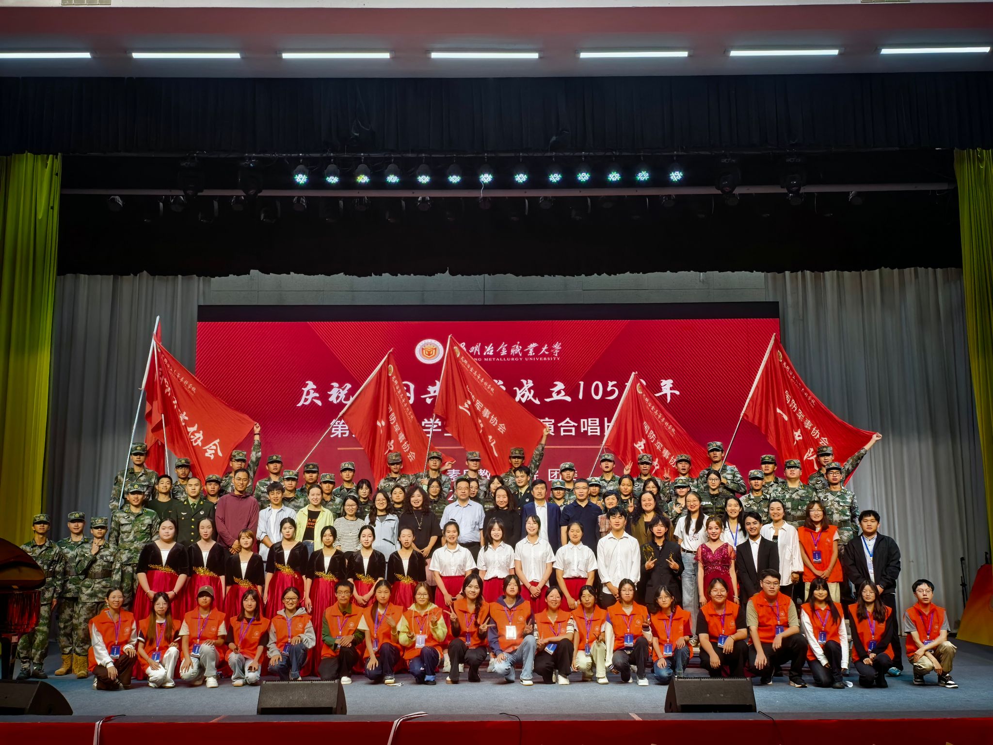 学校举办第八届大学生艺术展演合唱比赛